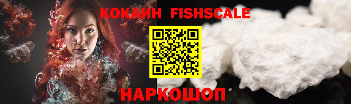 Cocaine 99% Азнакаево