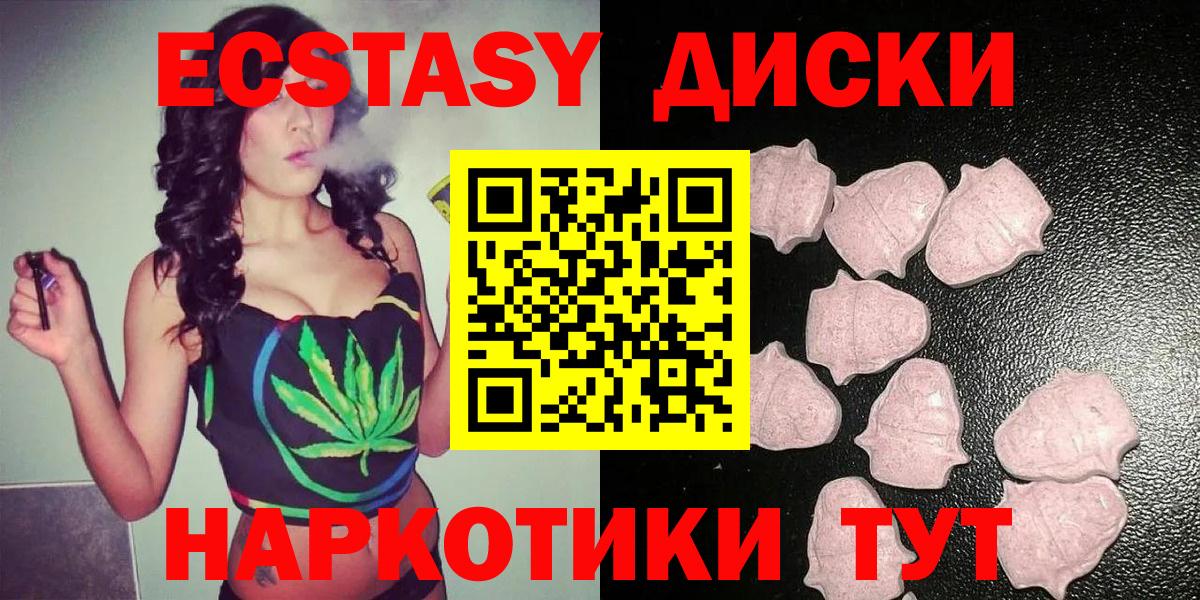 ЭКСТАЗИ Punisher Азнакаево