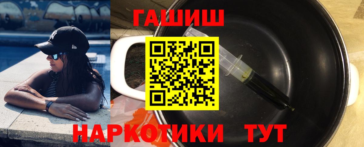 Гашиш Изолятор  купить   Вход с VPN  Азнакаево  Гашиш гарик 