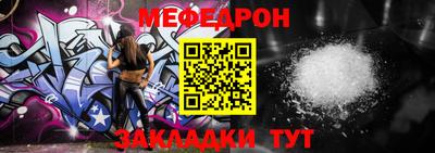 мескалин Абакан