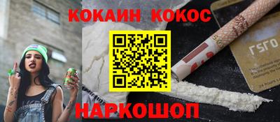 мескалин Абакан