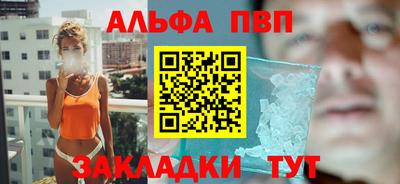 мескалин Абакан