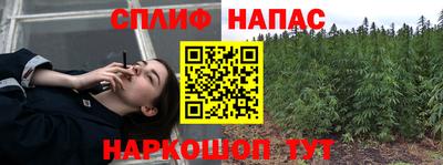 мескалин Абакан