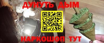 мескалин Абакан