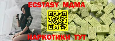 мескалин Абакан