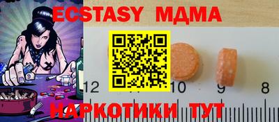 СК Абинск