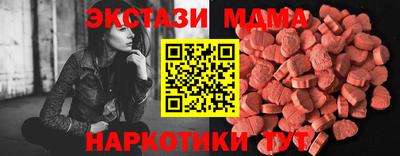 мескалин Абакан