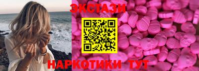 мескалин Абакан