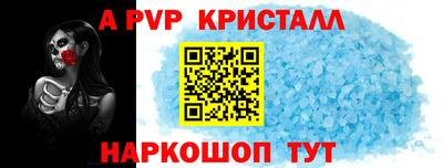 мескалин Абакан