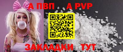 мескалин Абакан