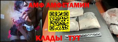 мескалин Абакан