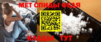мескалин Абакан