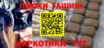 мескалин Абакан