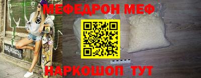 СК Абинск