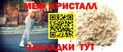 СК Абинск