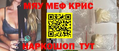 мескалин Абакан