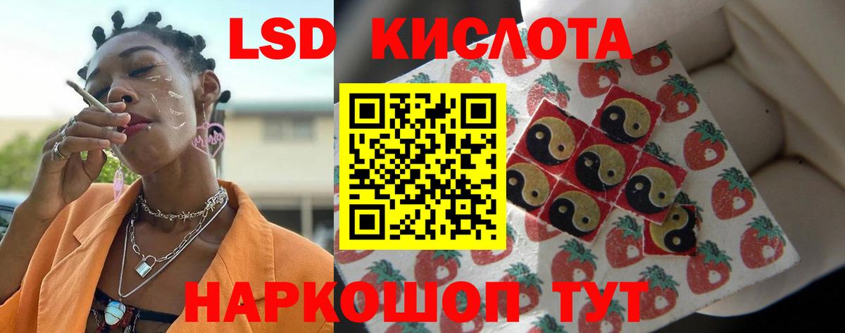 LSD-25 экстази ecstasy Азнакаево