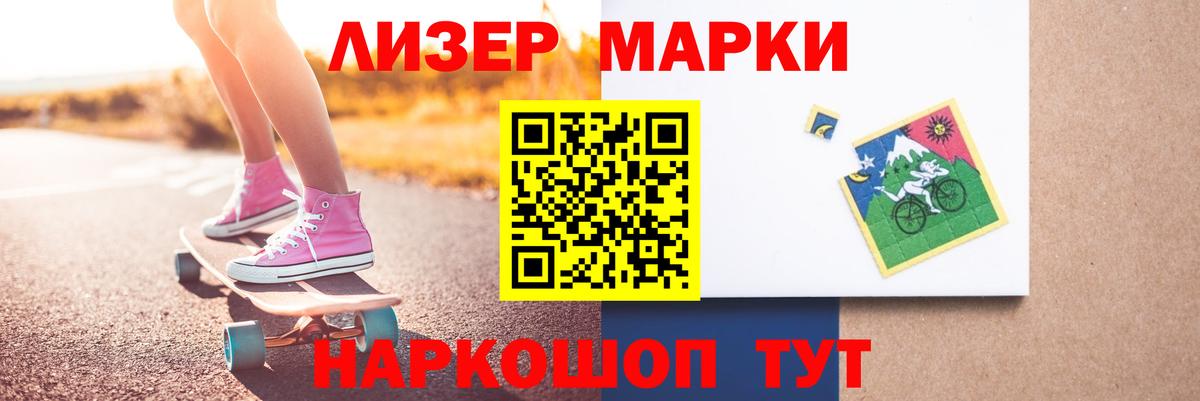 Азнакаево  Лсд 25 экстази кислота  ЛСД экстази  Вход с VPN 