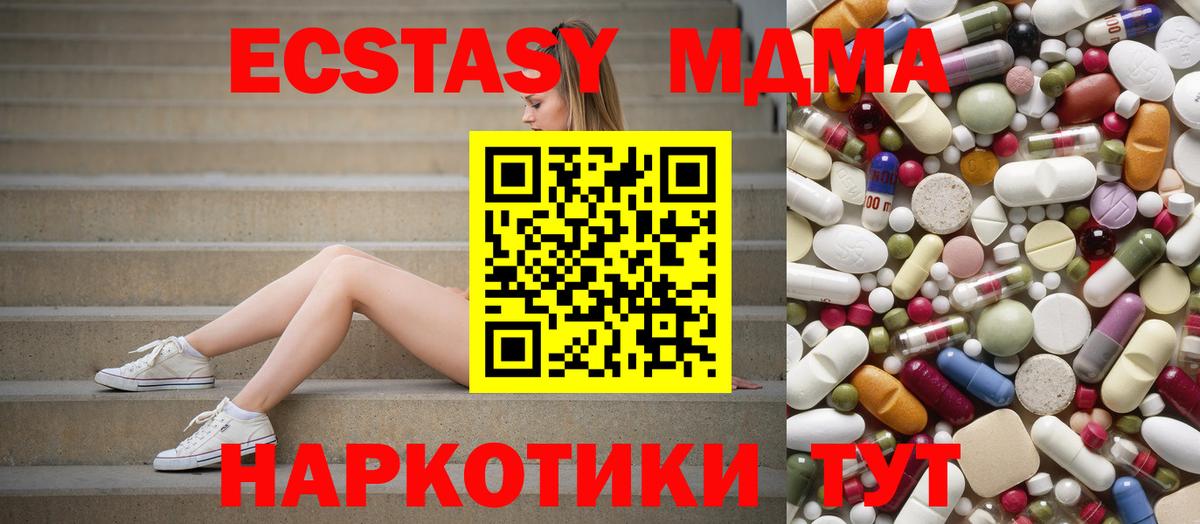 A-PVP Азнакаево