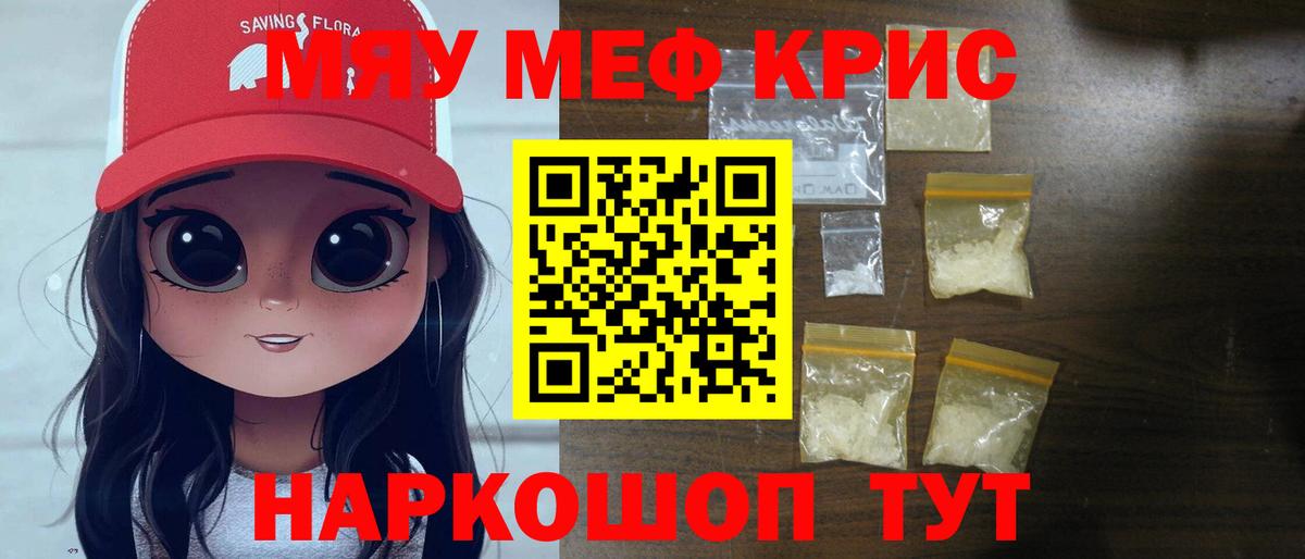 Мефедрон мяу мяу  Мефедрон мяу мяу  Вход с VPN  Азнакаево 