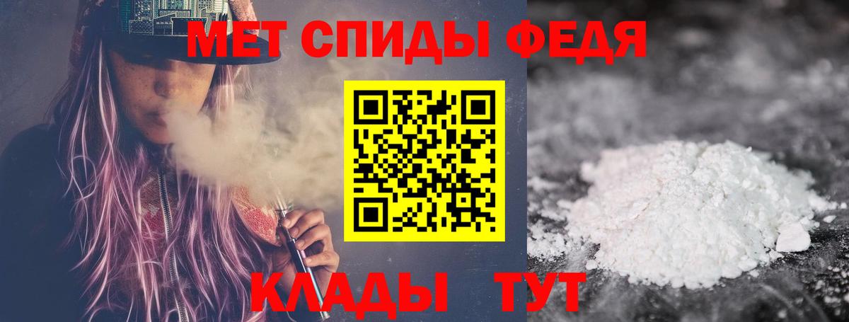 Азнакаево  Метамфетамин Декстрометамфетамин 99.9%  Метамфетамин  Вход с VPN 