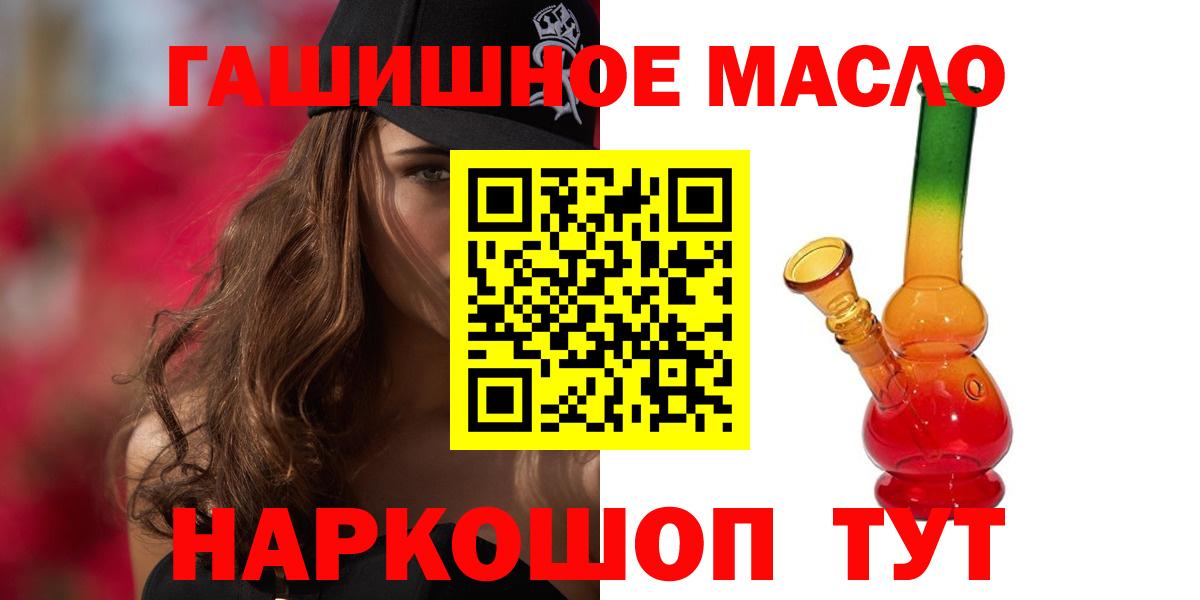ТГК концентрат Азнакаево