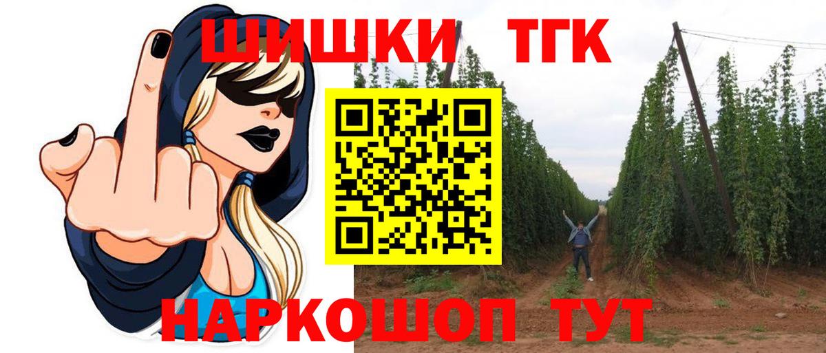 Бошки марихуана конопля Азнакаево
